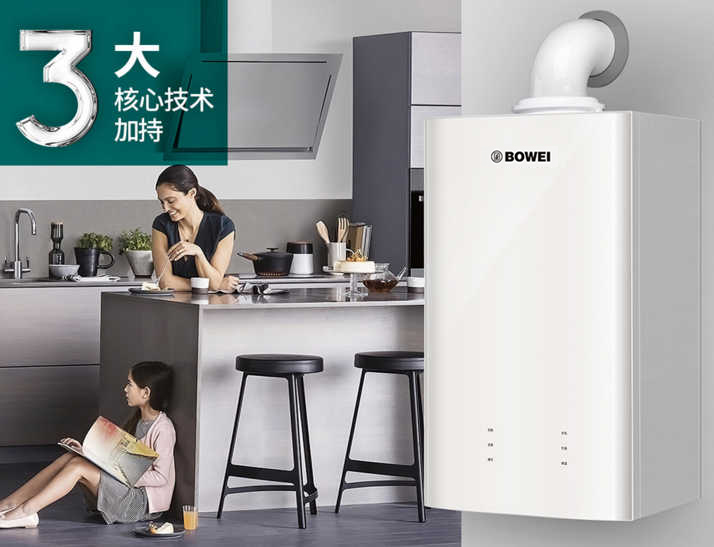 全預(yù)混冷凝壁掛爐與常規(guī)壁掛爐相比有哪些優(yōu)勢(shì)